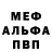 MDMA кристаллы Tito Garcia