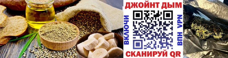 Печенье с ТГК марихуана  маркетплейс клад  Харабали 