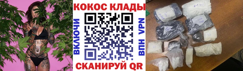блэк спрут ONION  Харабали  COCAIN 97%  как найти наркотики 