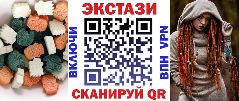 Экстази круглые  Харабали 