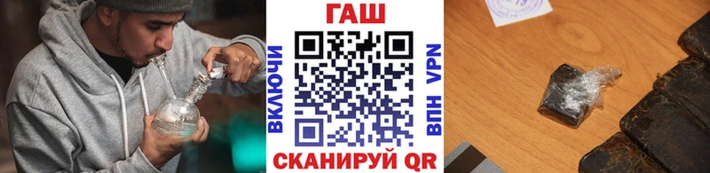 Гашиш 40% ТГК  купить  цена  Харабали 