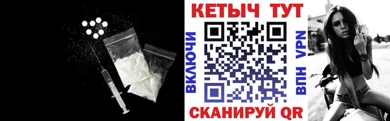 КЕТАМИН VHQ Харабали