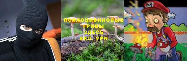 герыч Абдулино