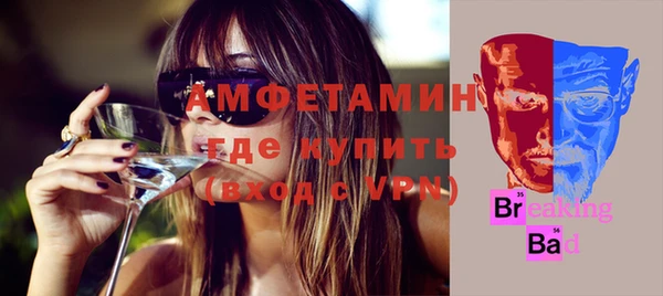 сатива Абинск
