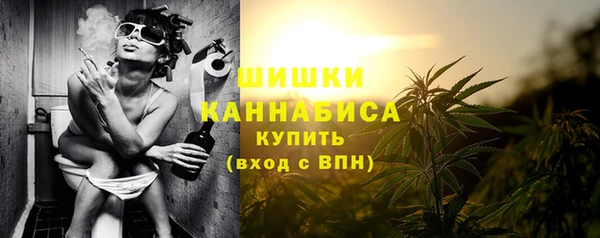 стафф Абаза
