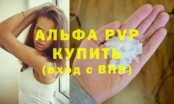 сатива Абинск