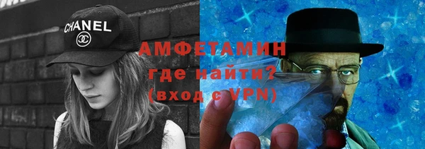 стафф Абаза