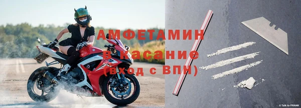 стафф Абаза