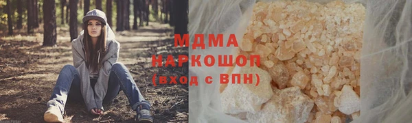 стафф Абаза