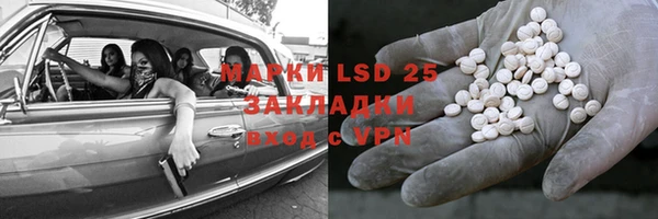 герыч Абдулино