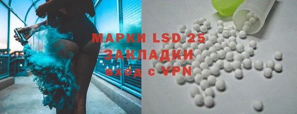 стафф Абаза