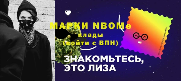 эйфоретик Алексин