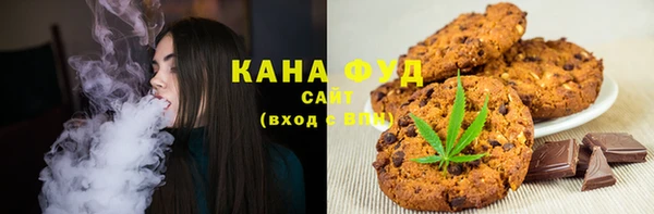 сатива Абинск