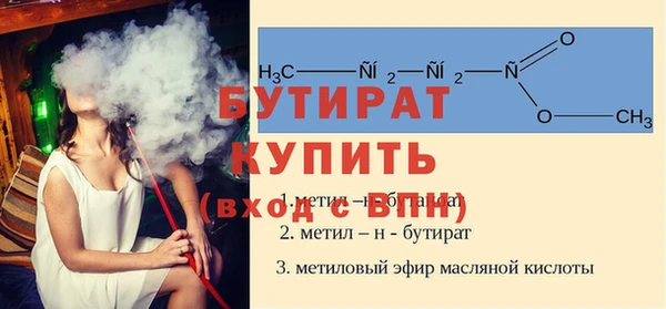 стафф Абаза