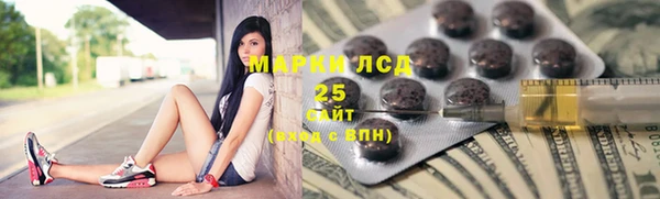 сатива Абинск