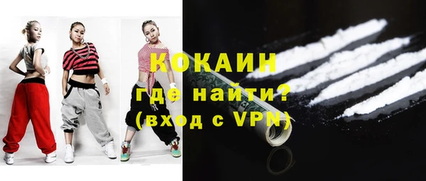 стафф Абаза
