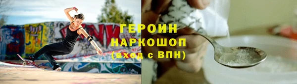 герыч Абдулино
