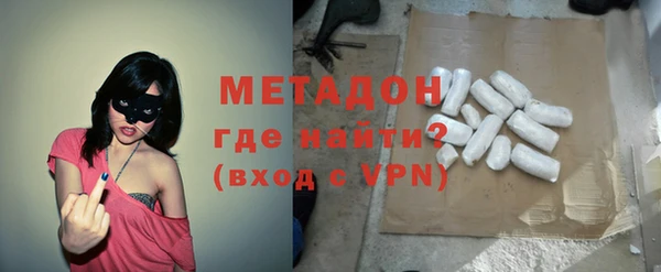герыч Абдулино
