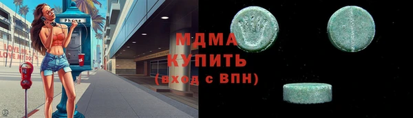 стафф Абаза