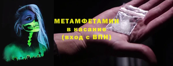 стафф Абаза