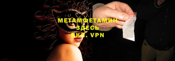 стафф Абаза