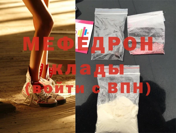 сатива Абинск