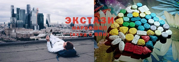 стафф Абаза