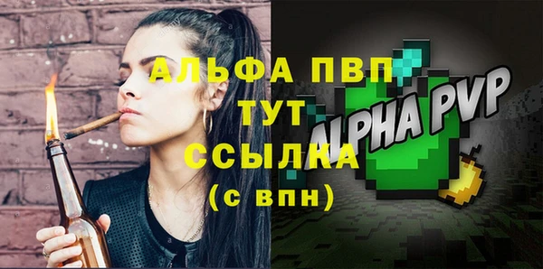 стафф Абаза