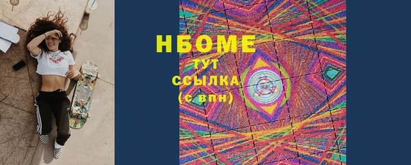 стафф Абаза