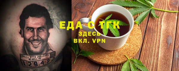 стафф Абаза