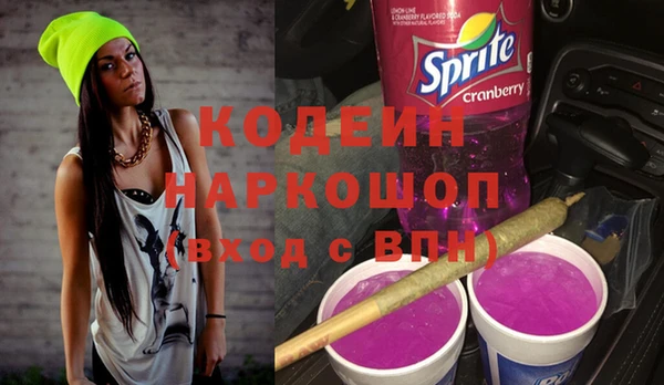 сатива Абинск