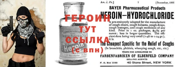 герыч Абдулино