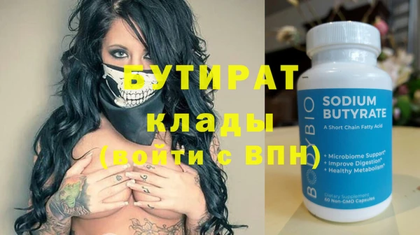 сатива Абинск