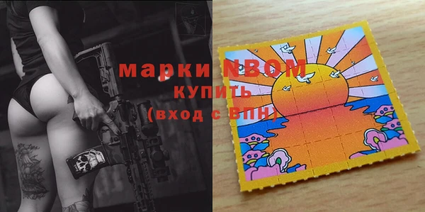 стафф Абаза