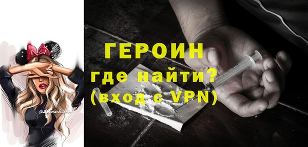 герыч Абдулино