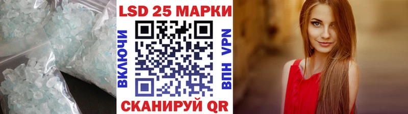 LSD-25 экстази ecstasy  где продают   Харабали 