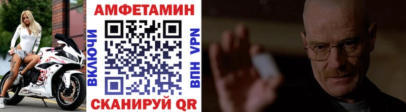 Метамфетамин Methamphetamine купить Харабали