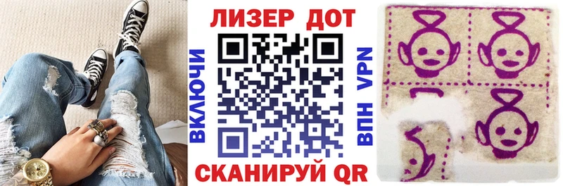 Марки NBOMe 1500мкг  Харабали 
