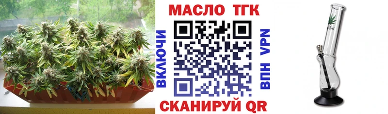 hydra как войти  Харабали  ТГК гашишное масло  цены  